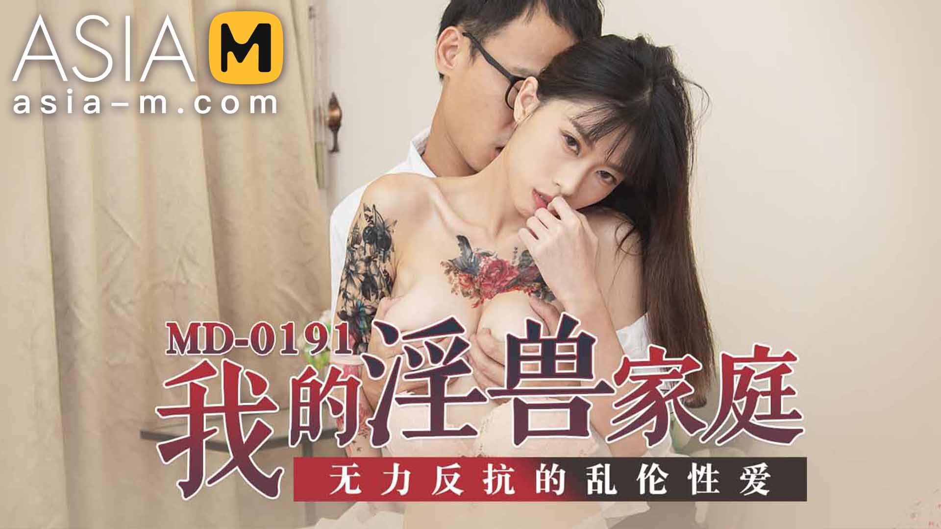 【MD-0191】国产麻豆系列之 – 打开你的欲望开关-Jinricp韩国女团中文资源站|中文字幕|BJ主播|PandaTV|直播|免费下载