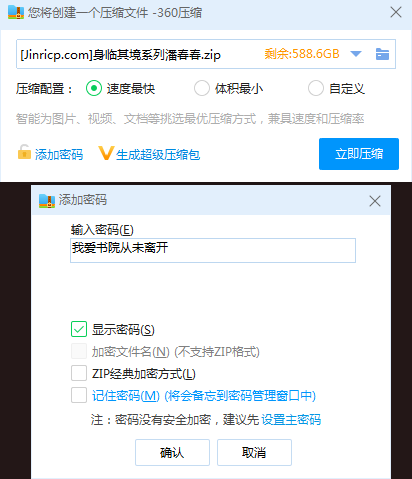 20240523213631450-QQ截图20240523202602