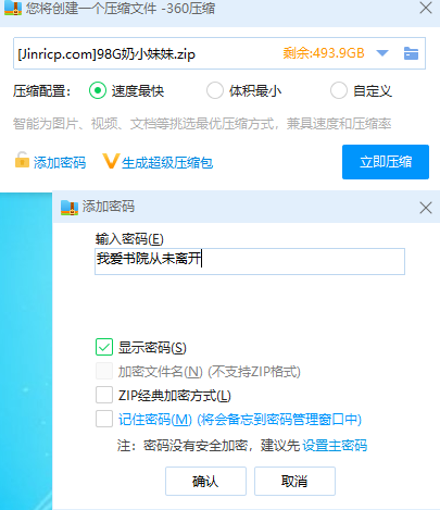 20240531131806181-QQ截图20240531130455