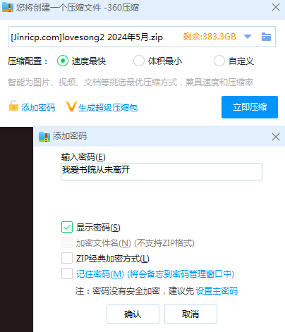 20240607074953751-QQ截图20240606215309