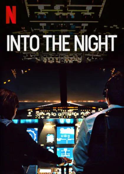 绝夜逢生 第二季/向黑夜进发 /Into the Night Season 2(2021)-01. 影视资源问答书院论坛-悬赏问答-Jinricp韩国女团中文资源站|中文字幕|BJ主播|PandaTV|直播|免费下载