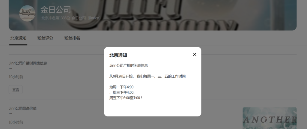 jinricp书院精品资源站